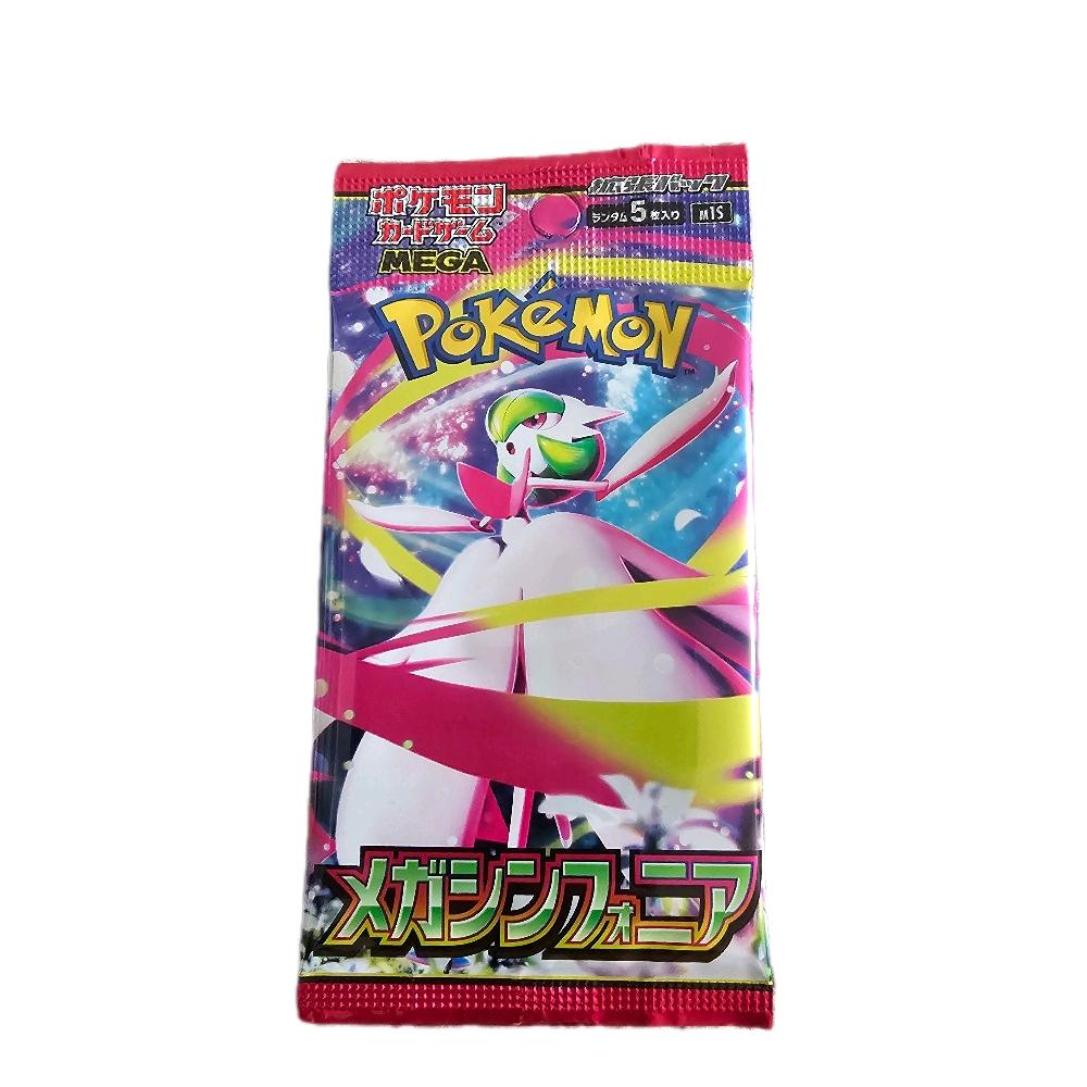 Pokemon Japanese Mega Symphonia Booster Pack