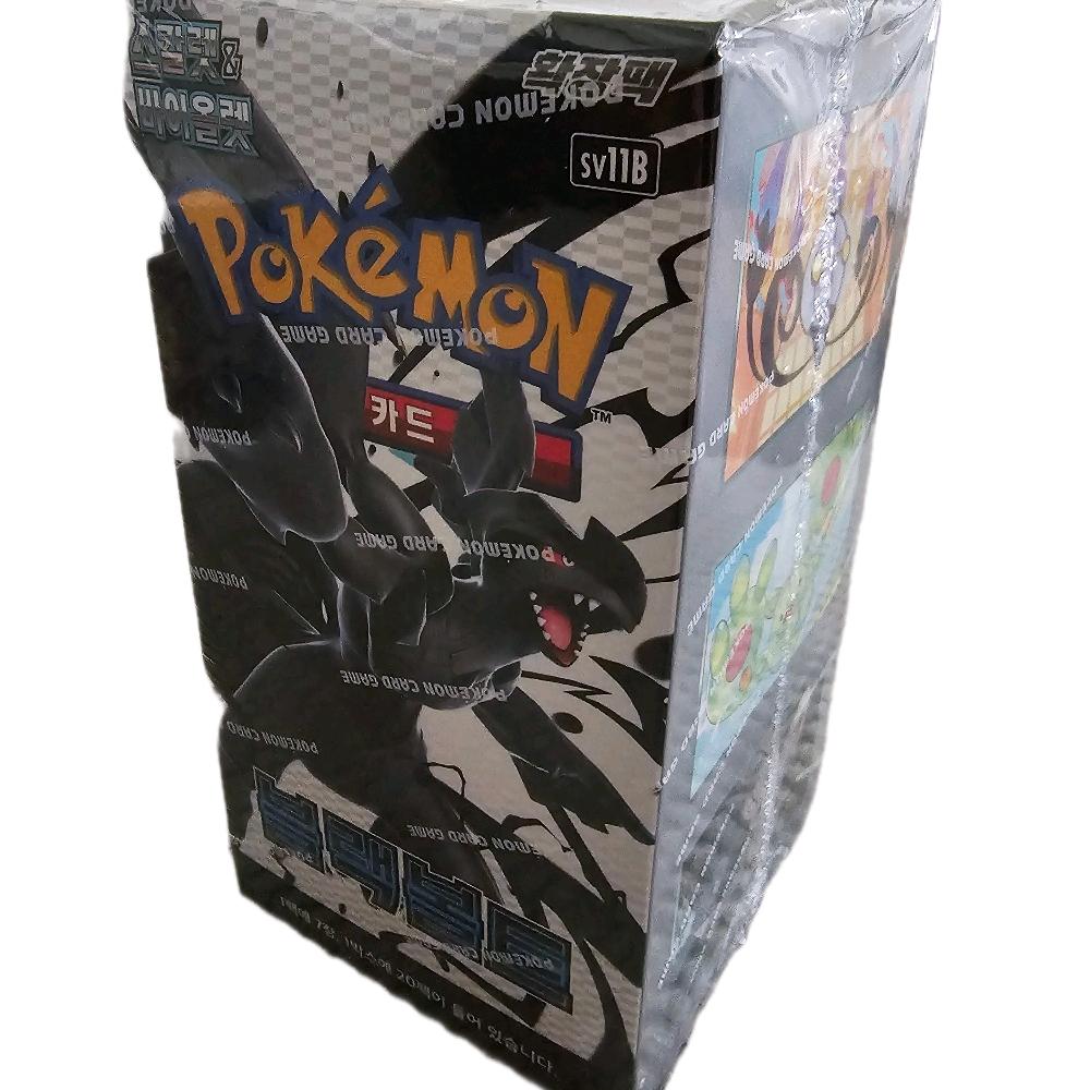 Pokémon Korean Black Bolt Booster Box – Fire Hands Collectibles