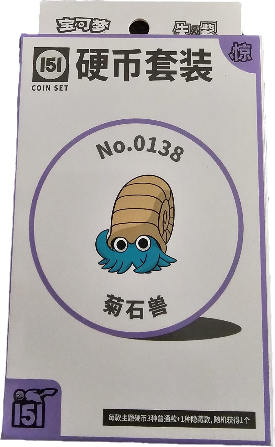 Pokémon Simplified Chinese 151 C Coin Set