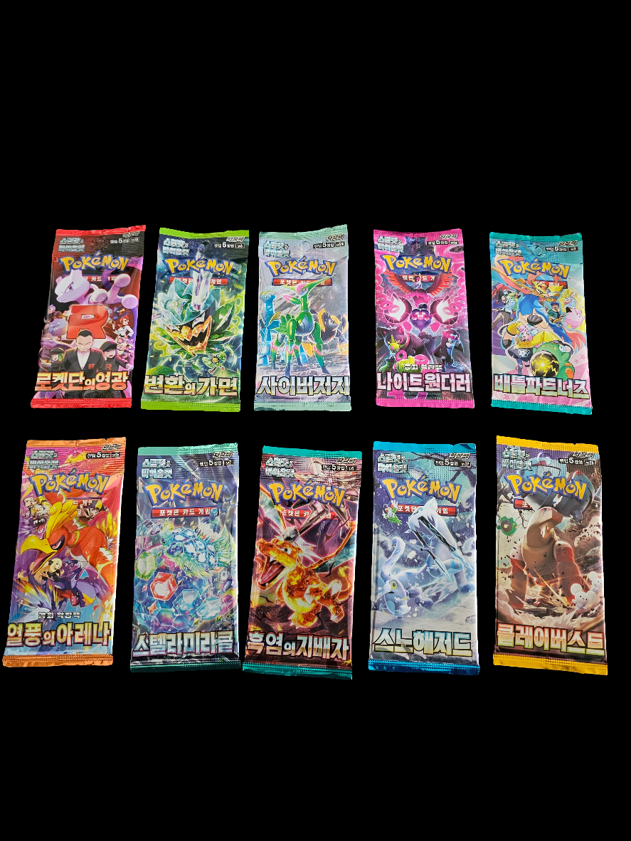 Pokemon Pikachu Christmas Gift Bundle #1