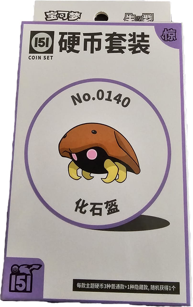 Pokémon Simplified Chinese 151 C Coin Set