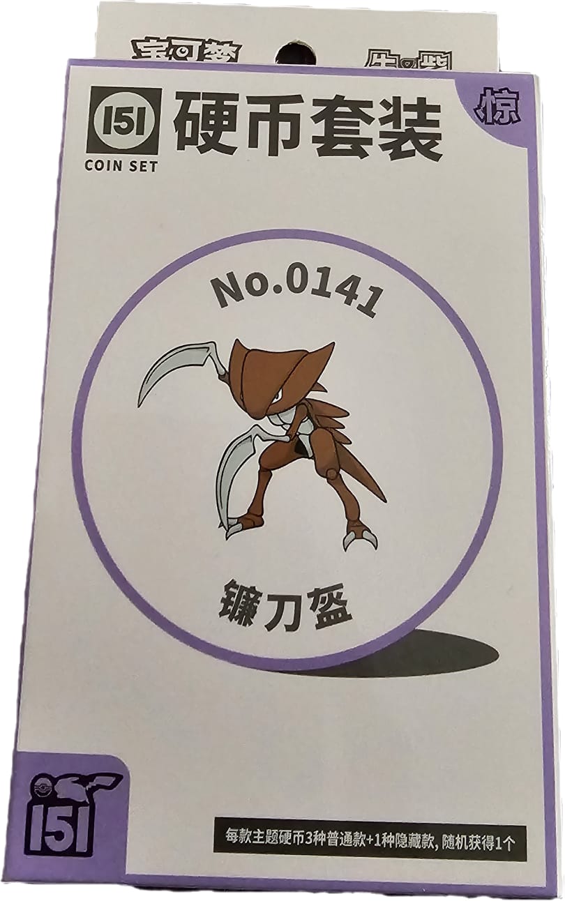 Pokémon Simplified Chinese 151 C Coin Set