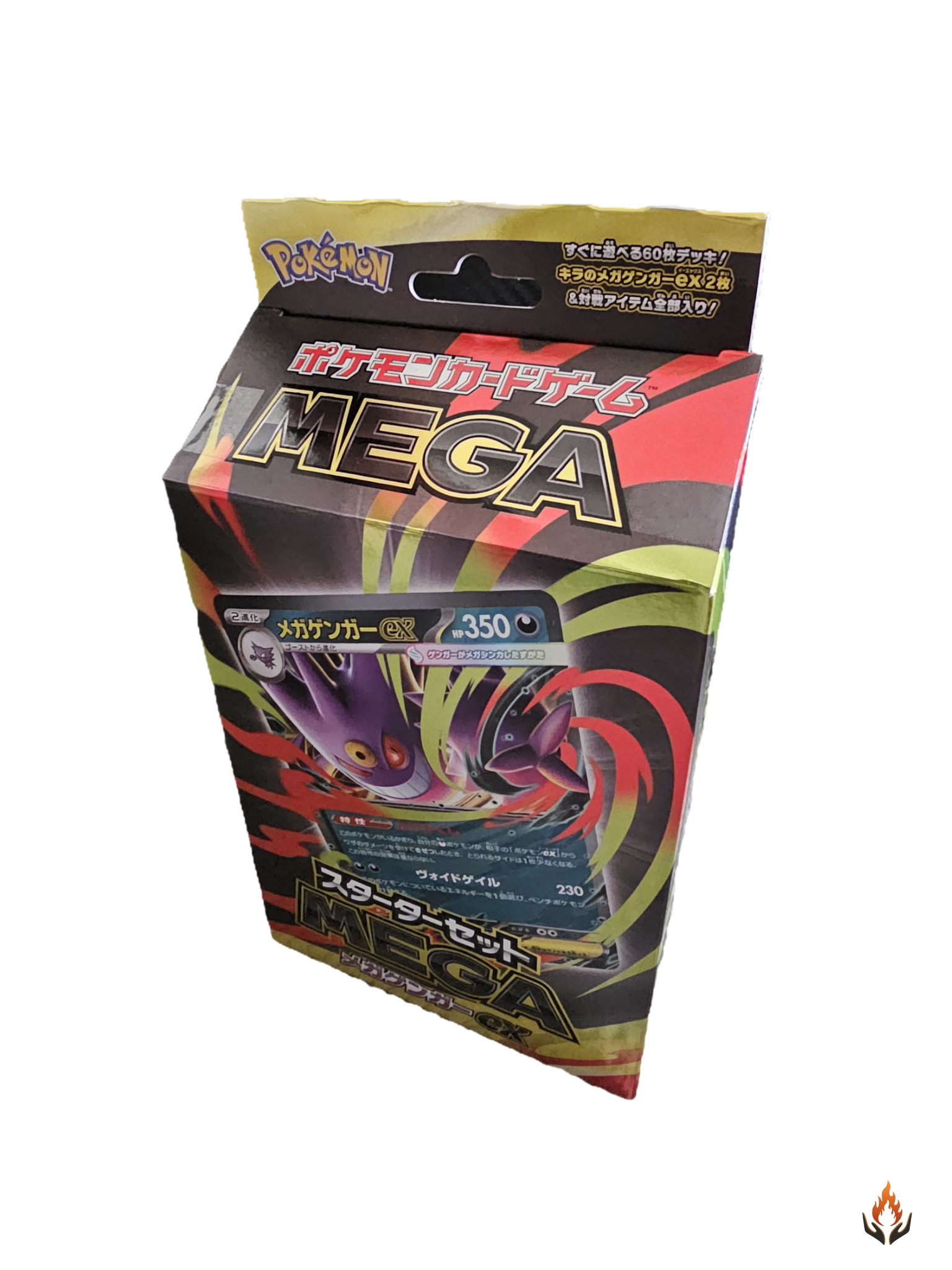 Pokemon Scarlet & Violet Mega Gengar ex MBG Starter Set