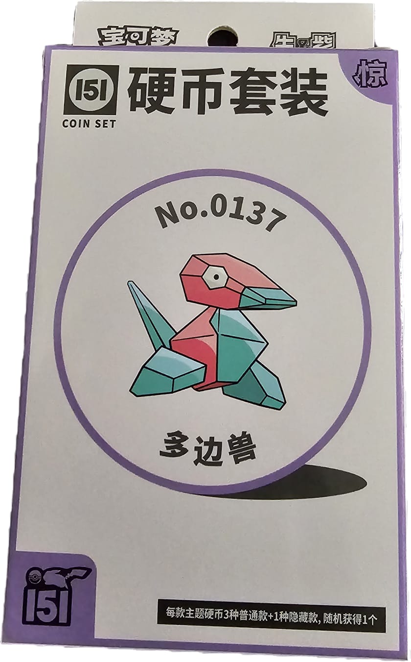Pokémon Simplified Chinese 151 C Coin Set