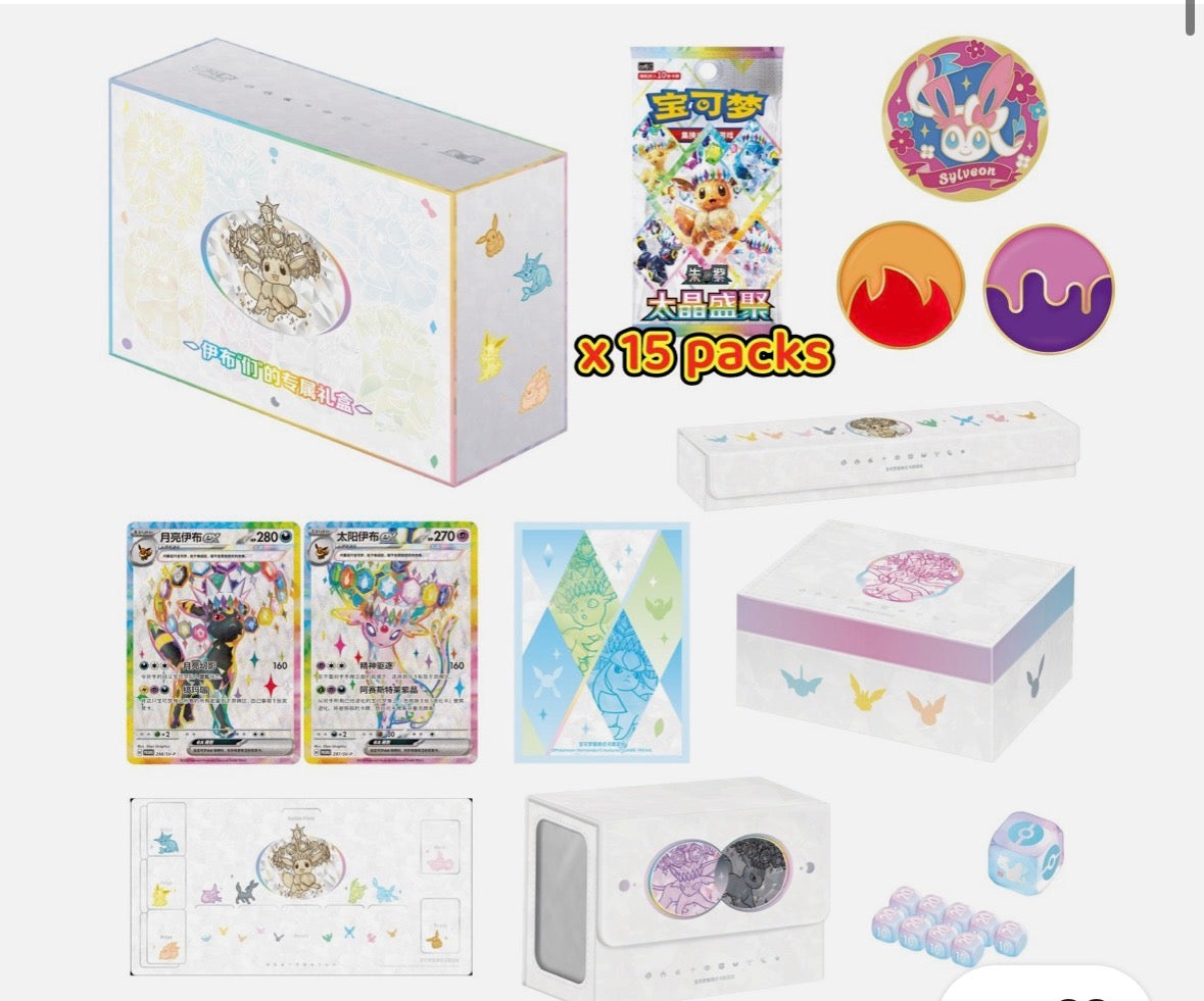 Pokemon Chinese Grand Gathering Eeveelution Premium Gift Box UPC