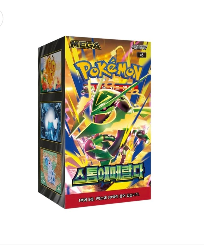 Pokemon Korean Storm Emeralda Booster Box