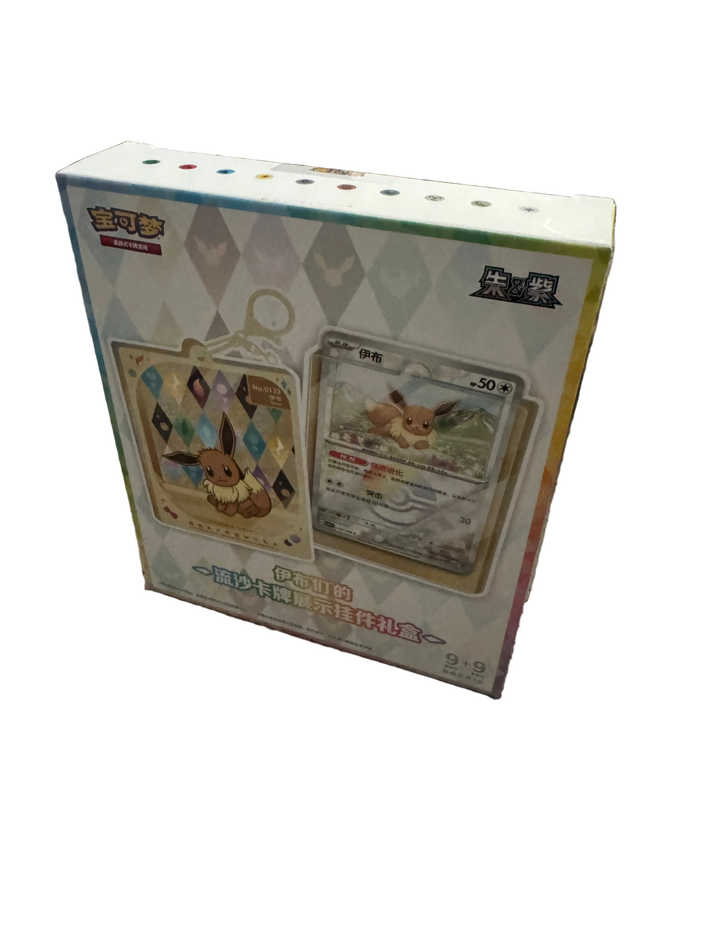 Pokemon Chinese Grand Gathering Eeveeultion Acrylic Shaker Key Chain Card Frame Set