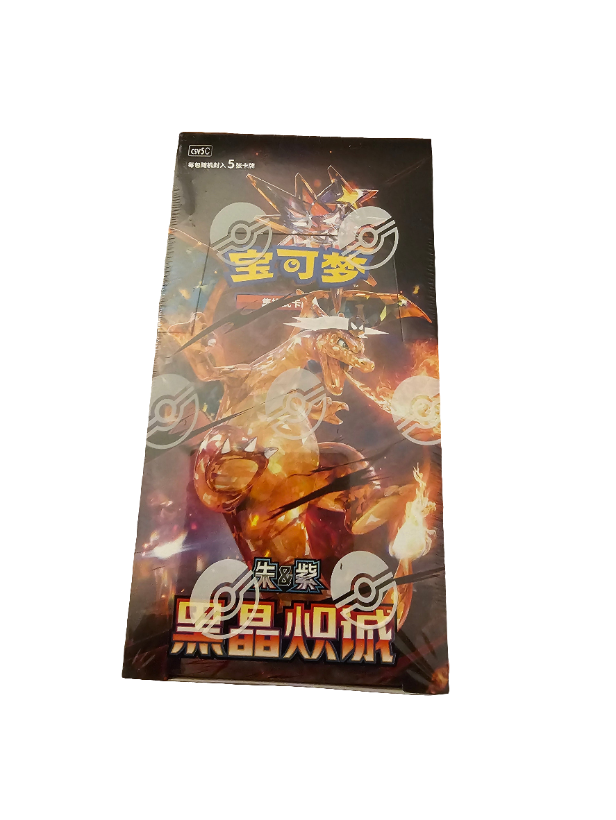 Pokemon Chinese Slim Dark Crystal Blaze Booster Box