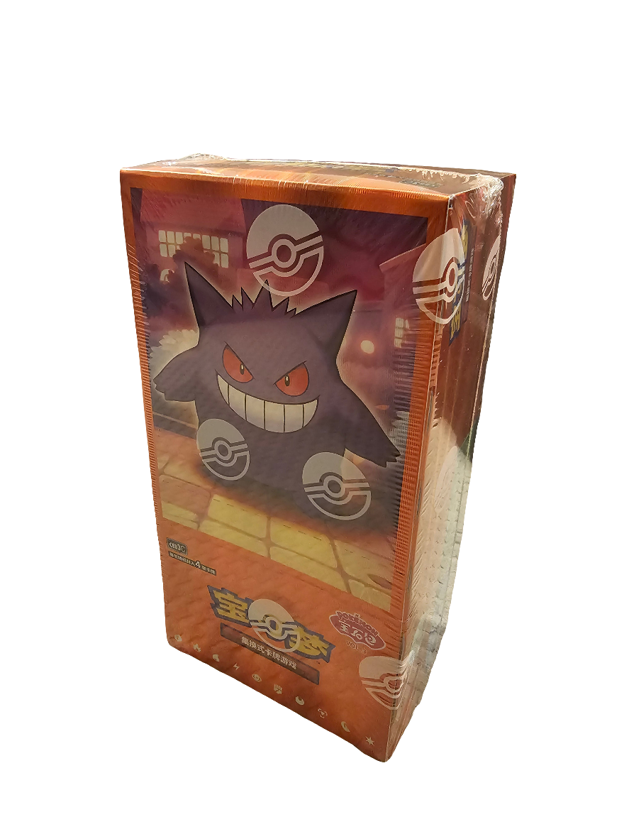 Pokemon Gem Pack Vol 3 CBB3 C Simplified Chinese Booster Box
