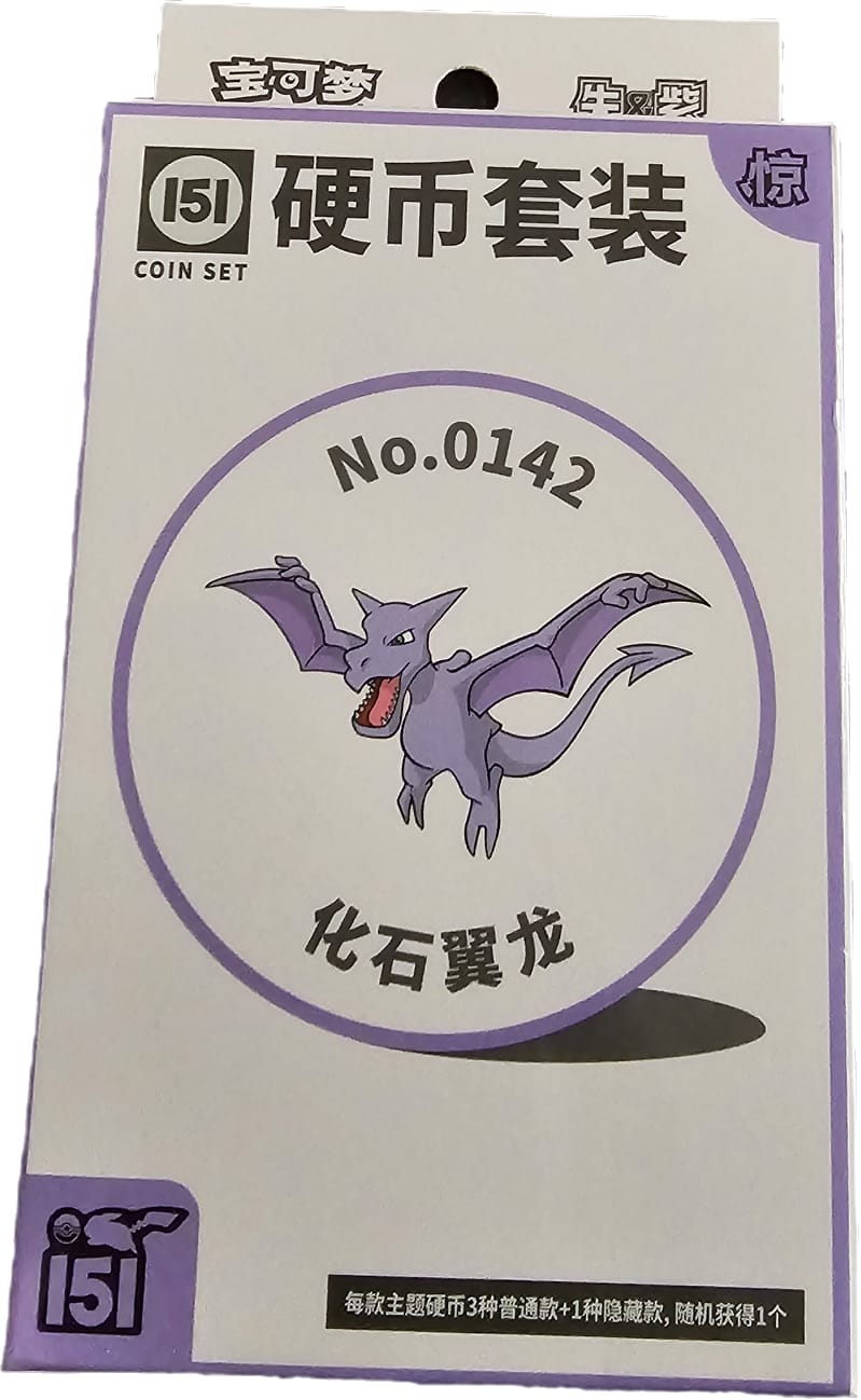 Pokémon Simplified Chinese 151 C Coin Set