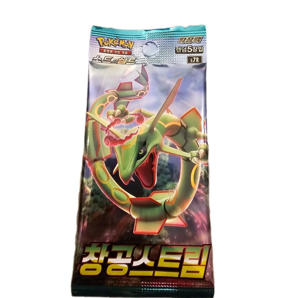 Pokémon Korean Blue Sky Stream S7R Booster Pack