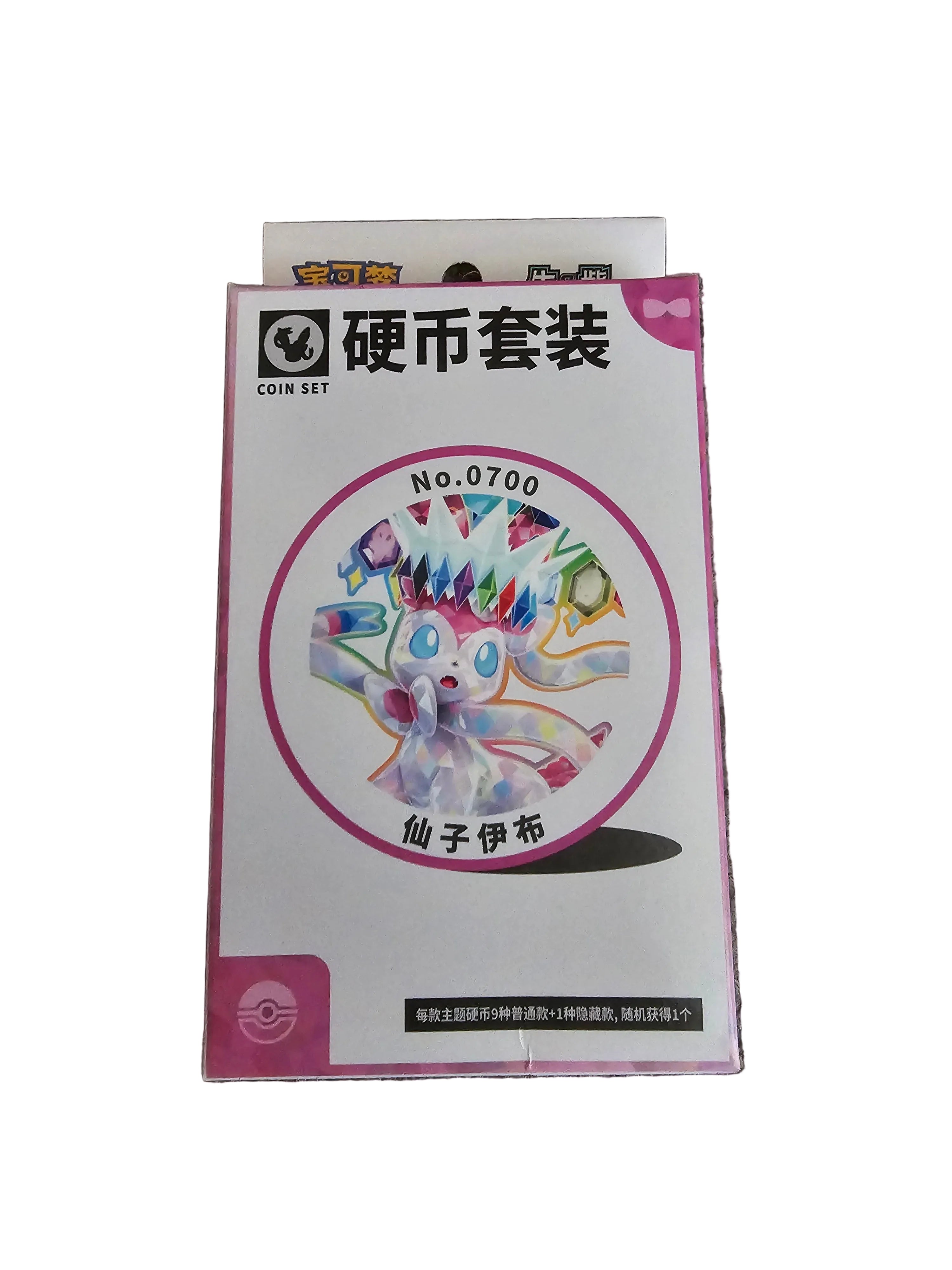 Pokemon Chinese Grand Gathering Eeveeultions Coin