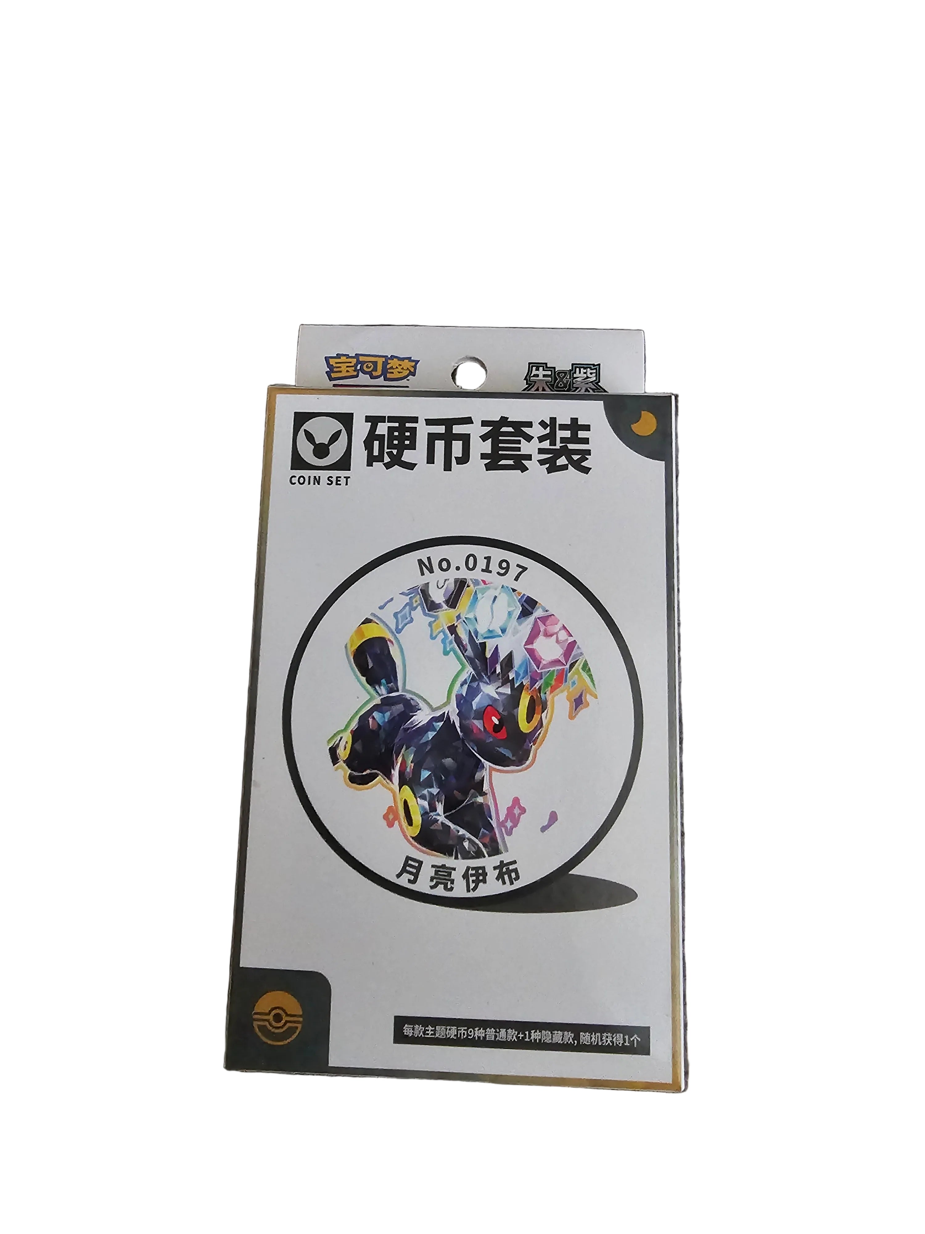 Pokemon Chinese Grand Gathering Eeveeultions Coin