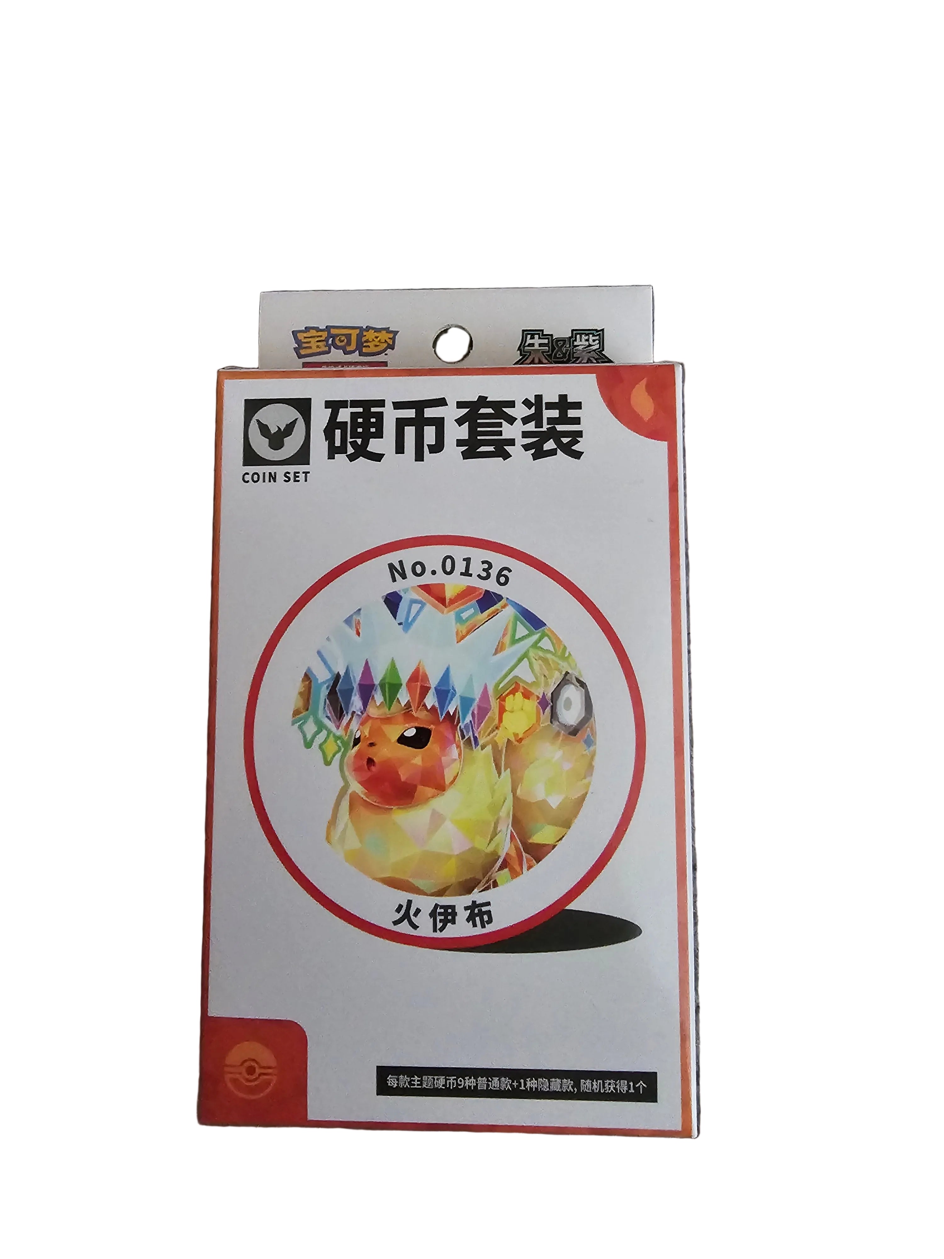 Pokemon Chinese Grand Gathering Eeveeultions Coin