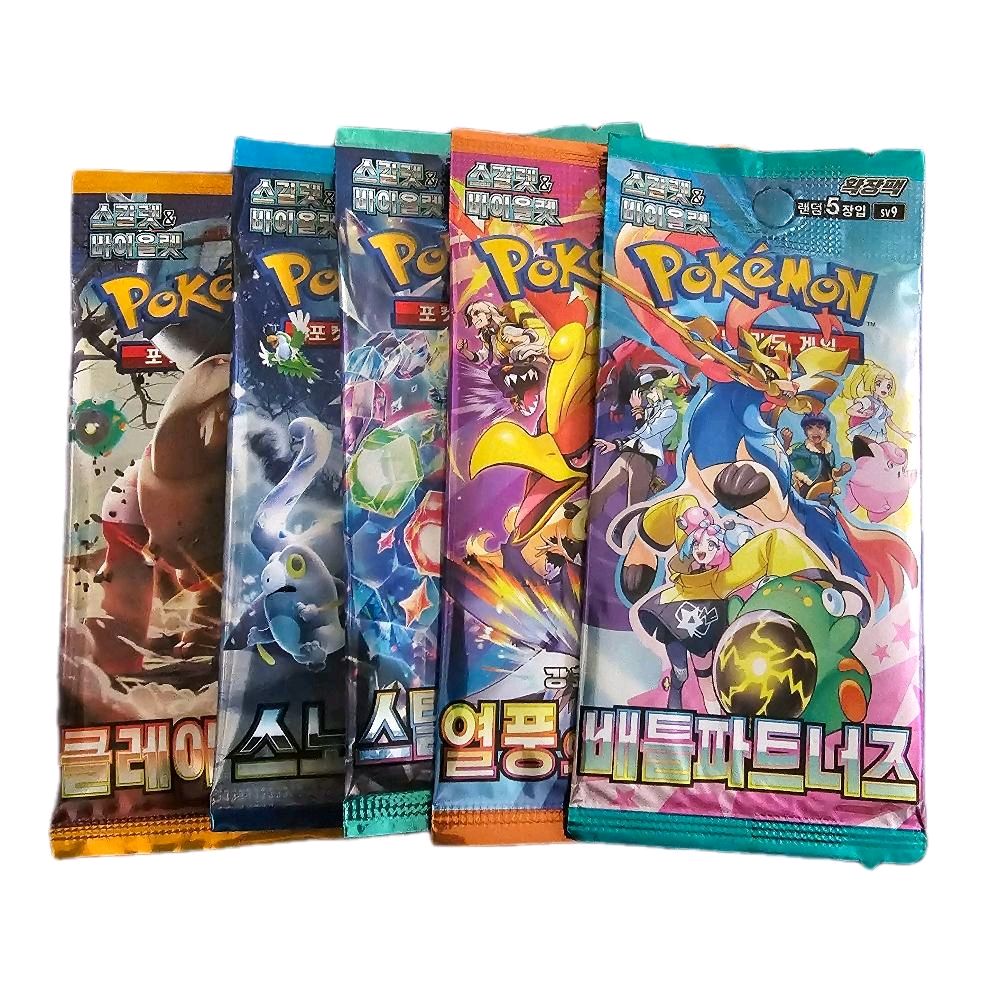 Pokemon Korean x5 Mix Pack Bundle