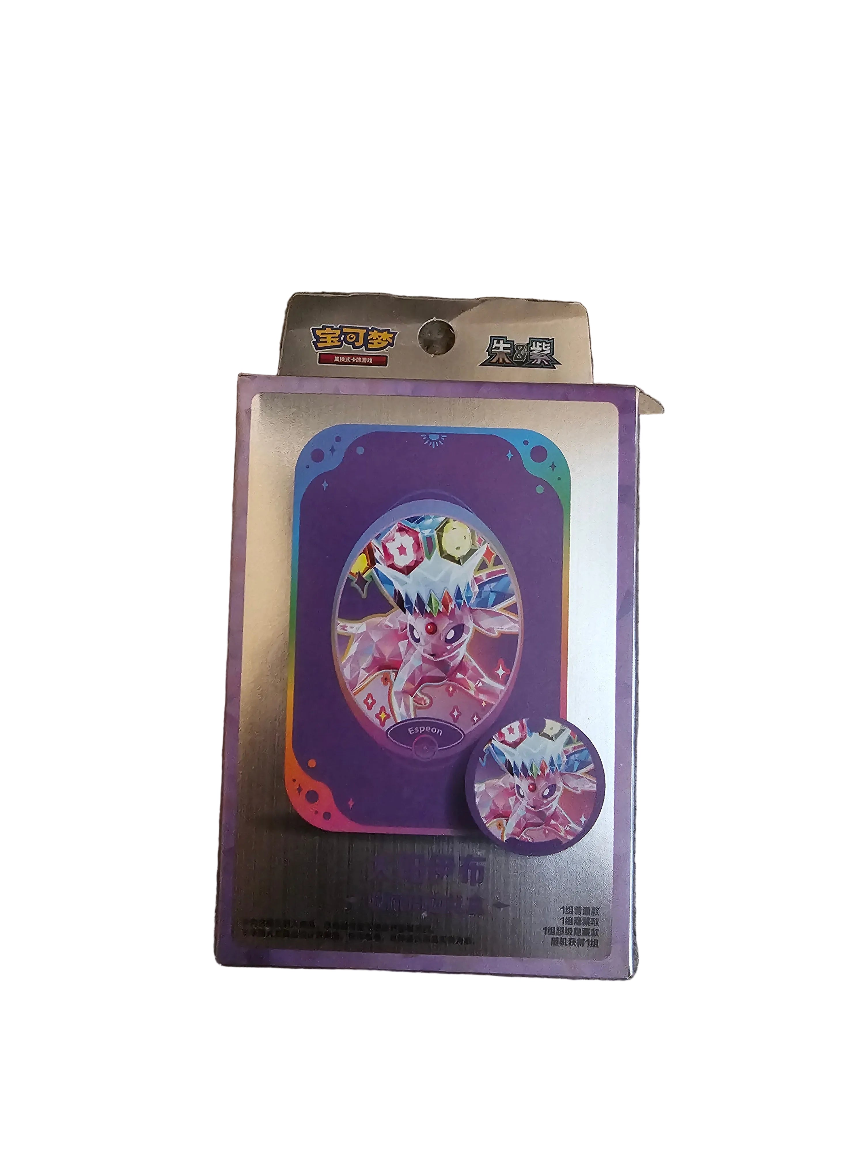 Pokemon Chinese Grand Gathering Eeveeultions Damage-Counter Dice & Condition Marker Tin Set