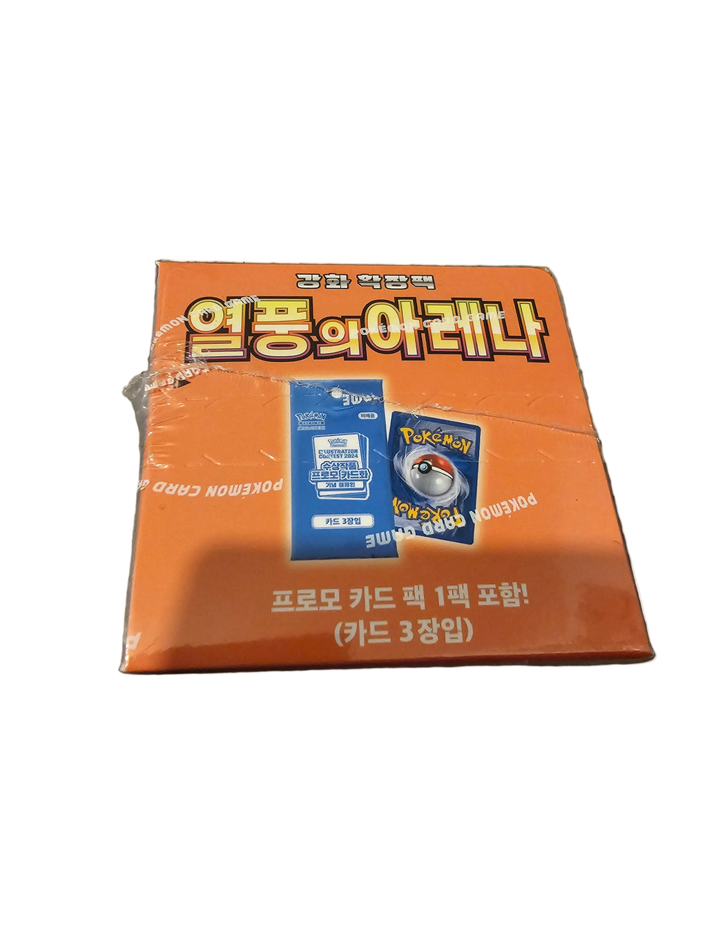 Pokémon Korean Heatwave Arena sv9a Booster Box