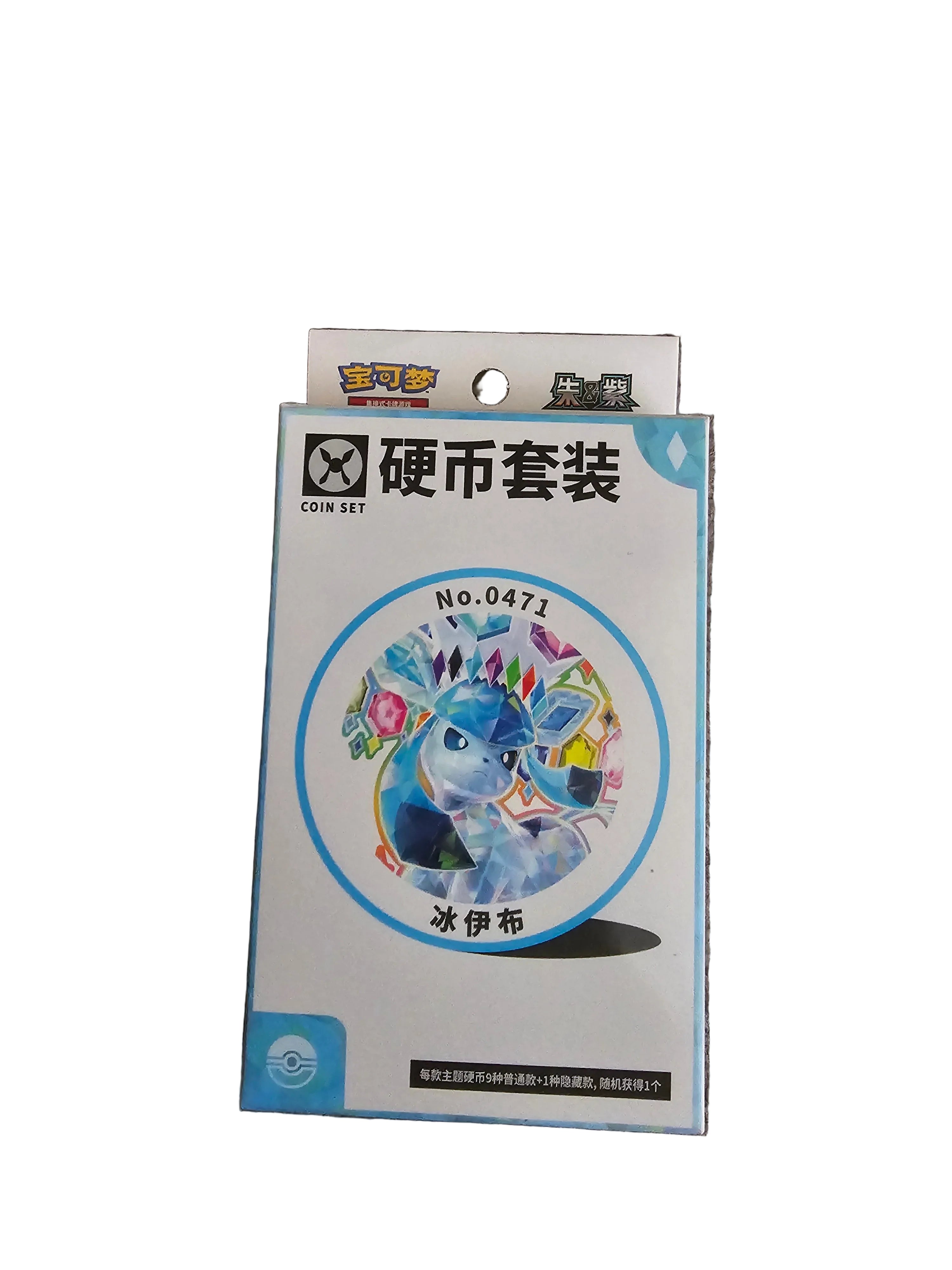 Pokemon Chinese Grand Gathering Eeveeultions Coin