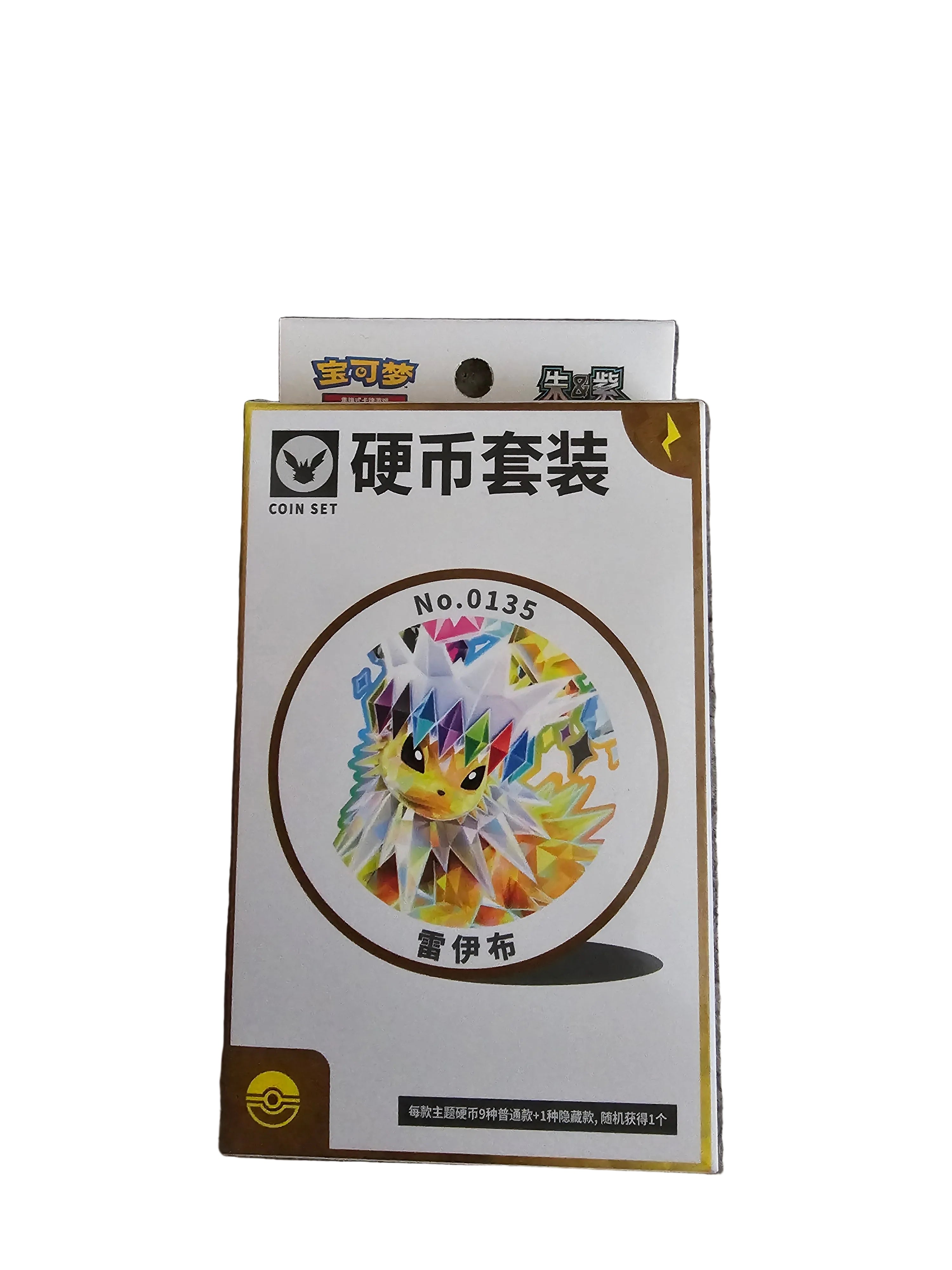 Pokemon Chinese Grand Gathering Eeveeultions Coin