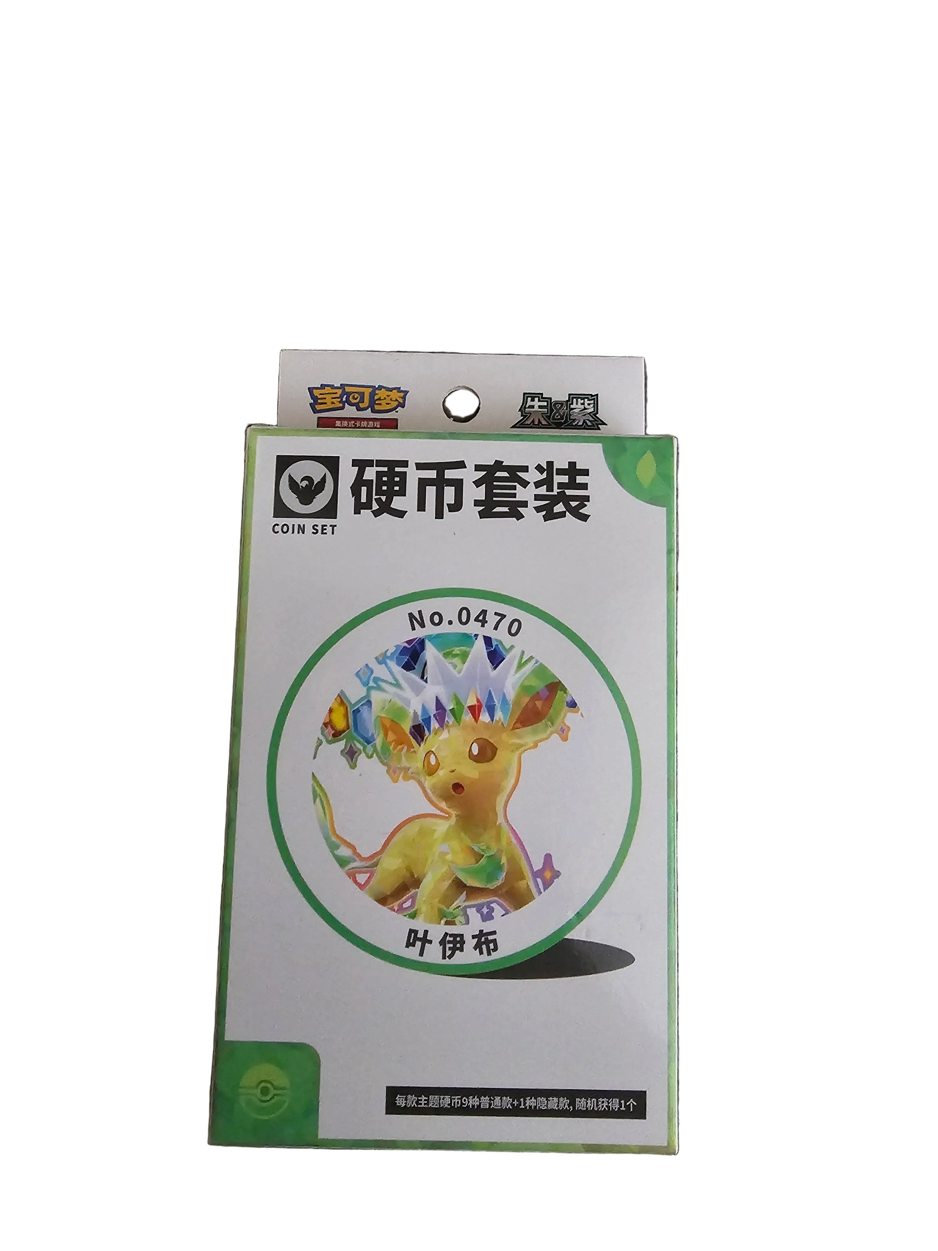 Pokemon Chinese Grand Gathering Eeveeultions Coin