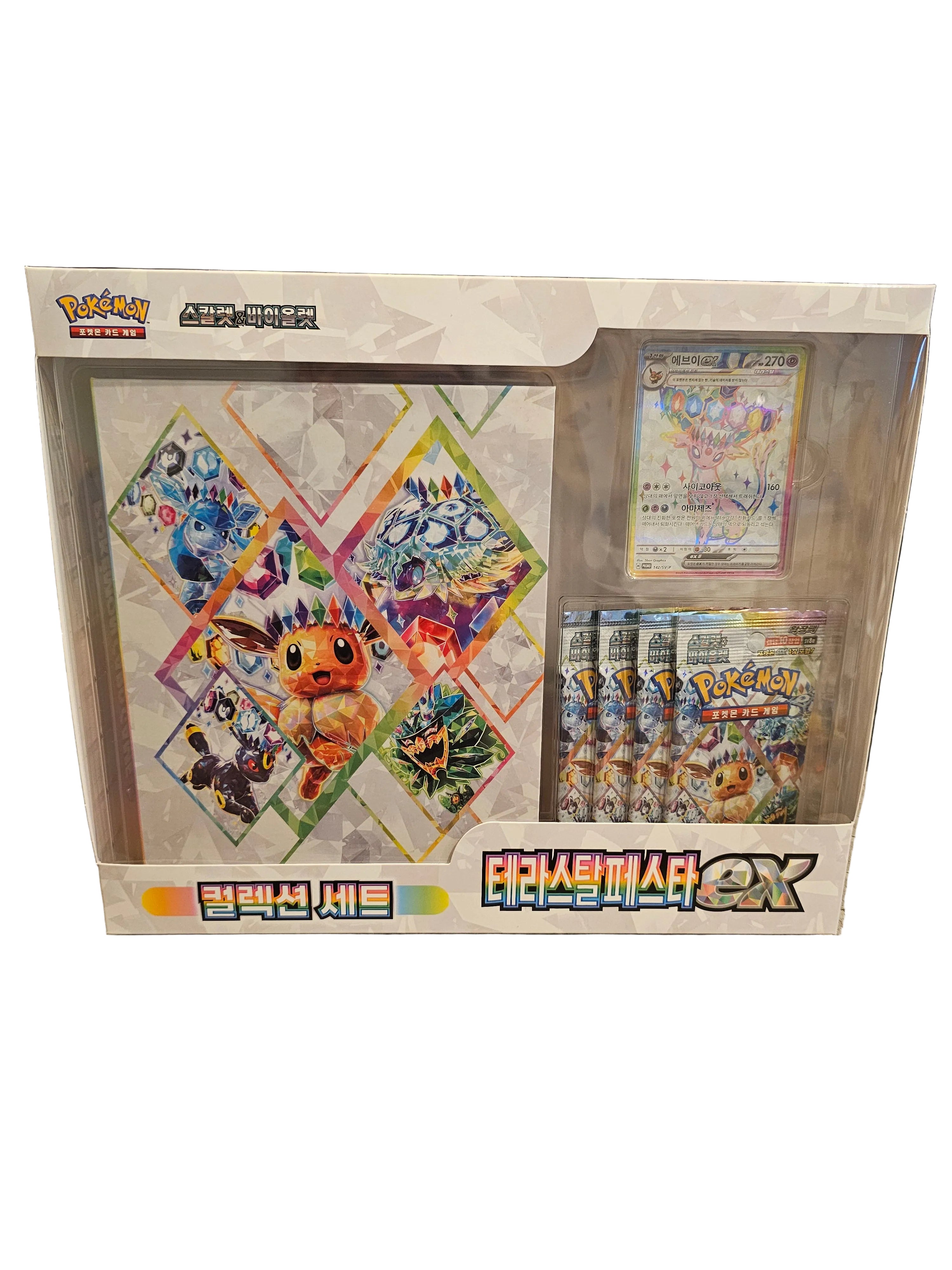 Pokemon Korean Eeveelutions Terastal Festival ex High Class sv8a Binder Collection Set