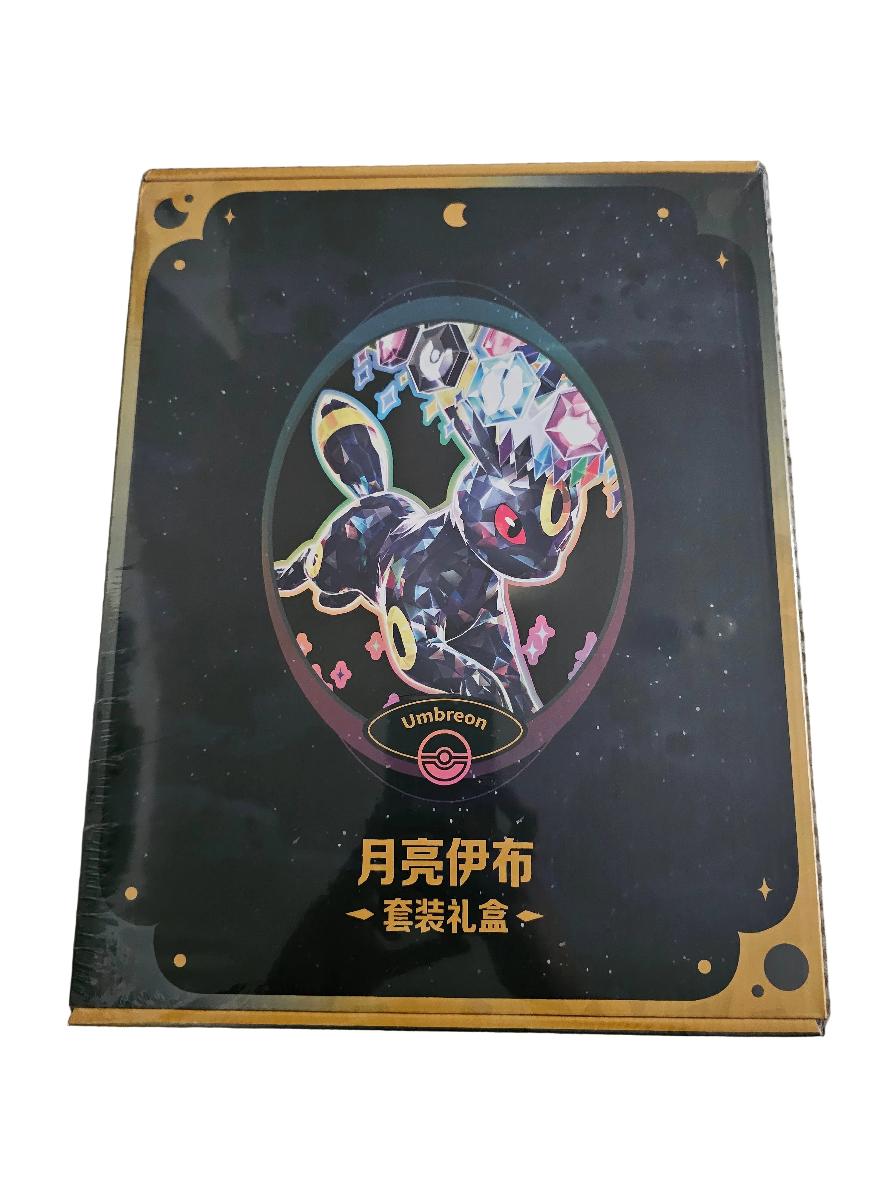 Pokemon Chinese Grand Gathering Eeveeultions Binder Gift Box