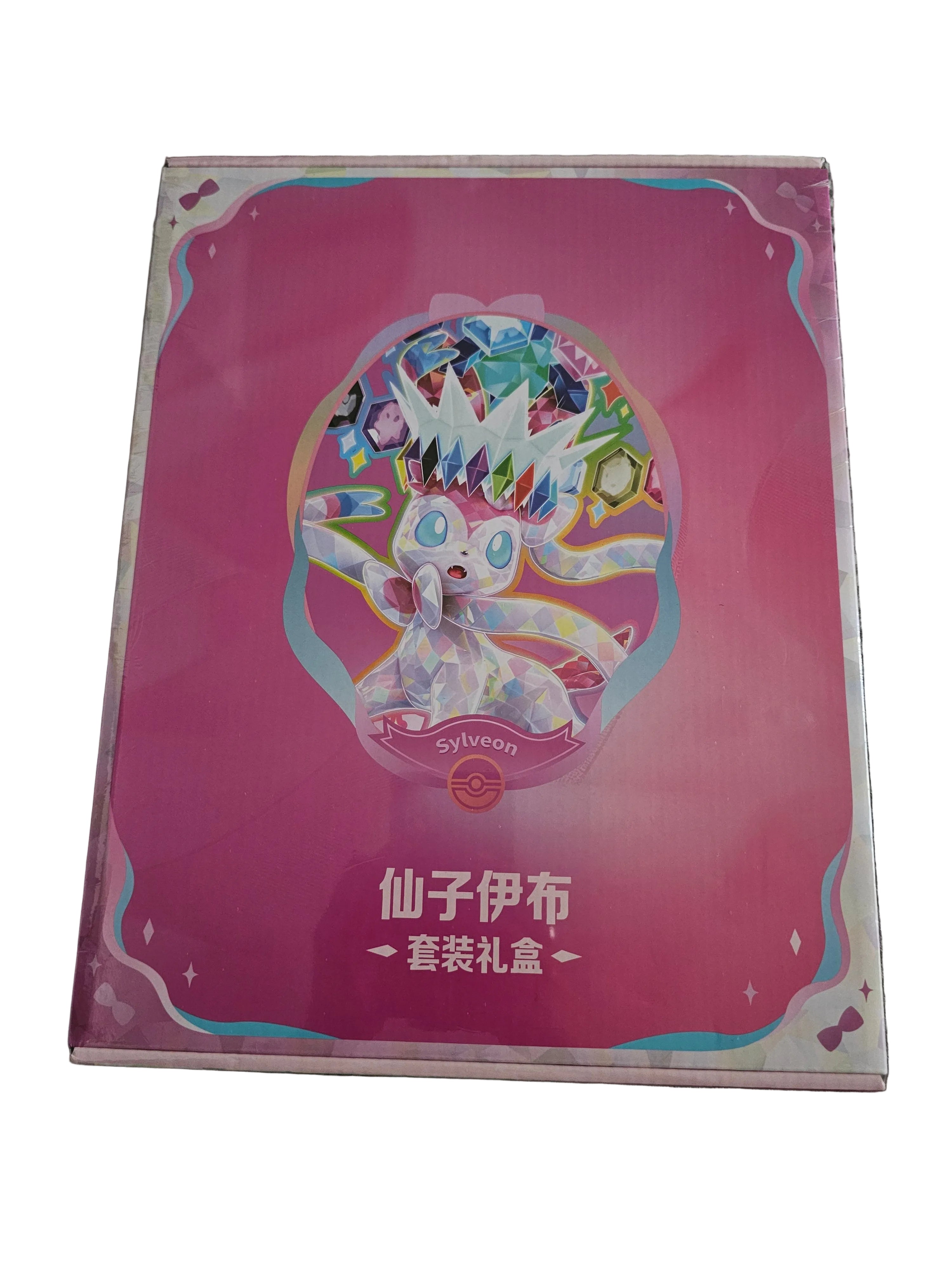 Pokemon Chinese Grand Gathering Eeveeultions Binder Gift Box