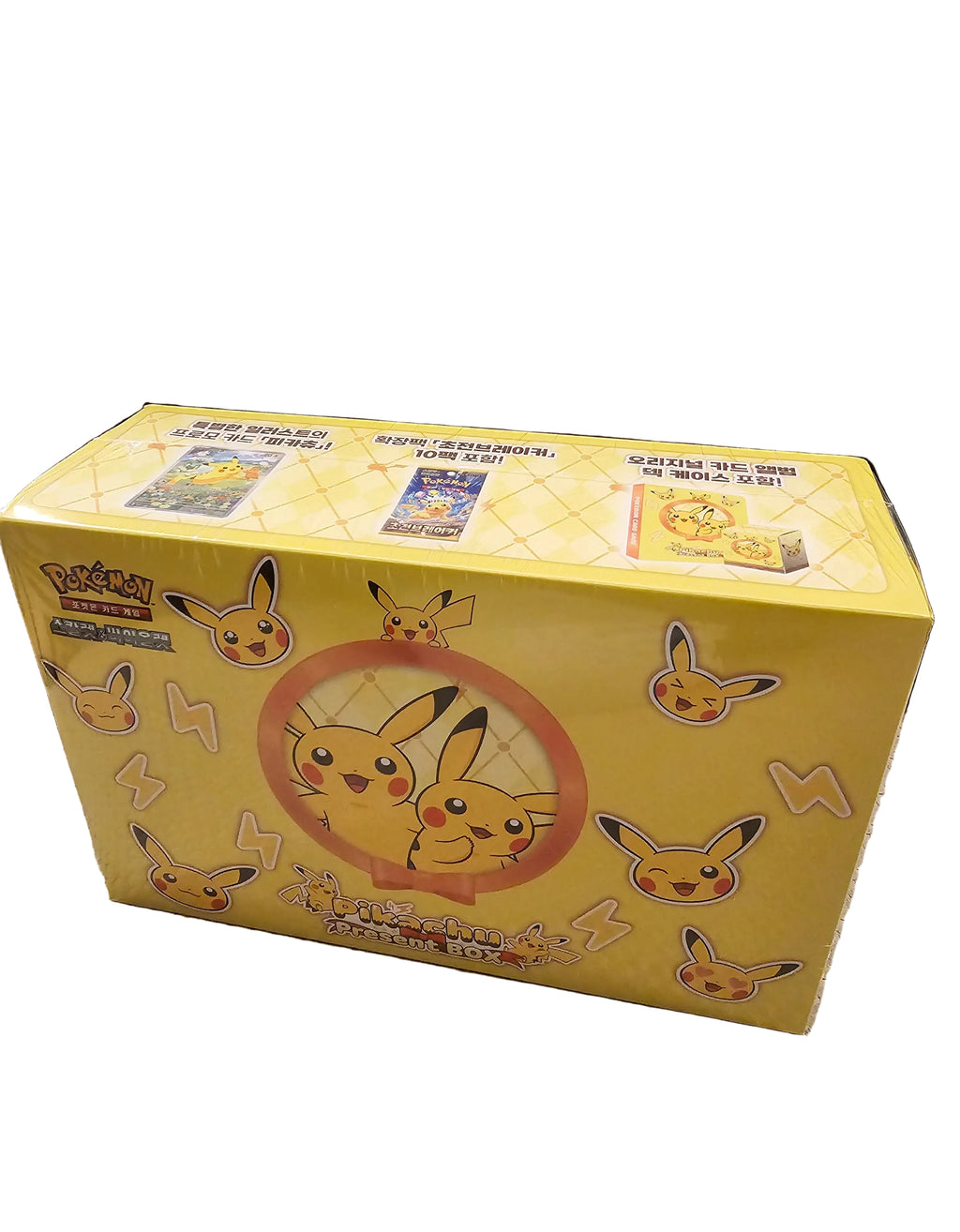 Pokemon Korean Present Gift Box