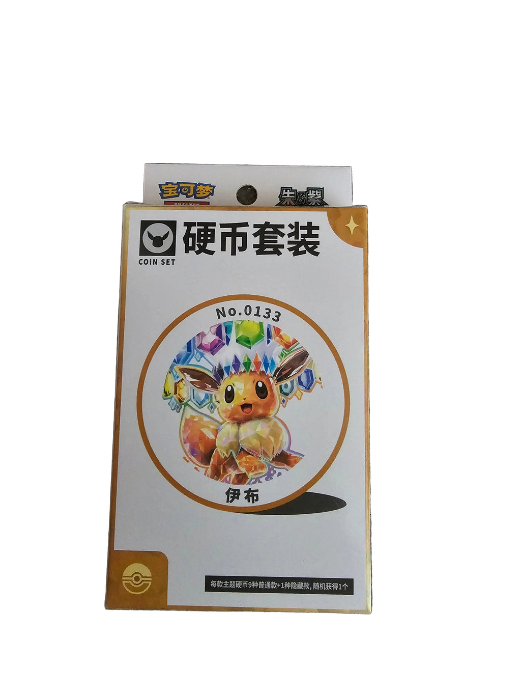 Pokemon Chinese Grand Gathering Eeveeultions Coin