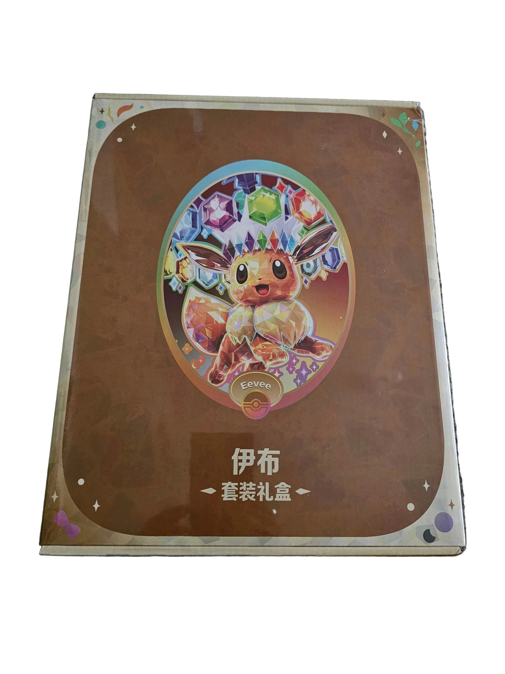 Pokemon Chinese Grand Gathering Eeveeultions Binder Gift Box