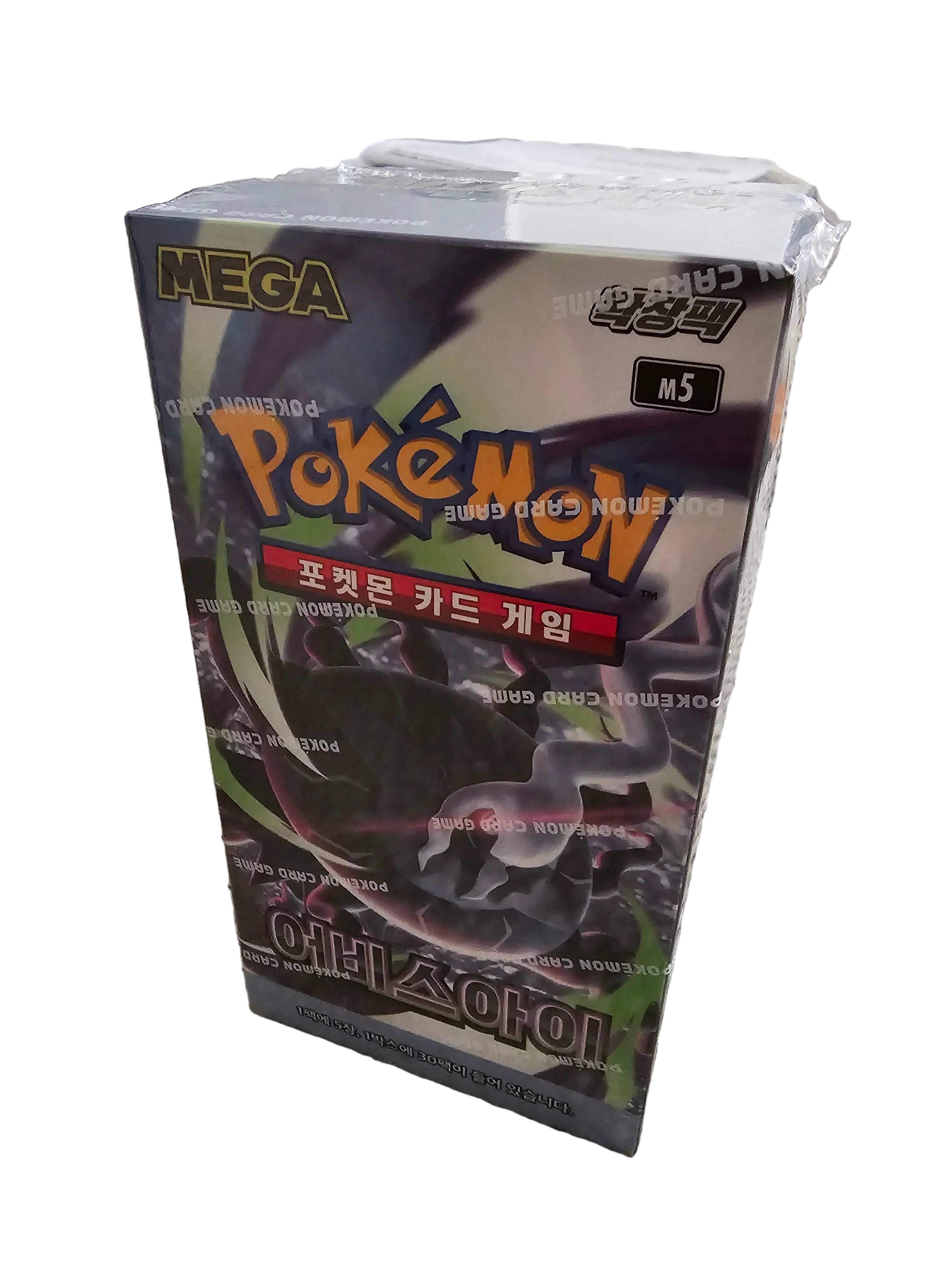 Pokemon Korean Abyss Eye Booster Box