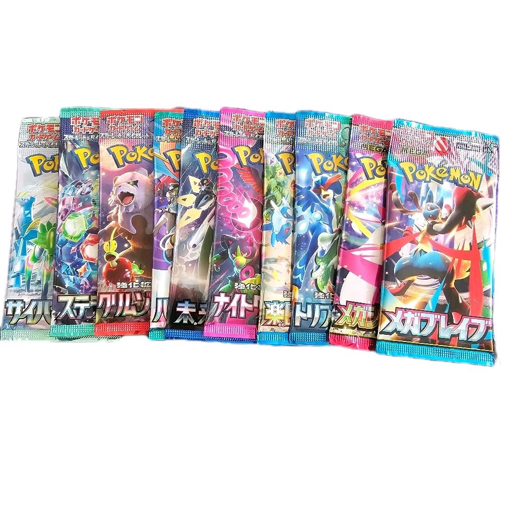 Pokemon Japanese Mix x10 Pack Bundle