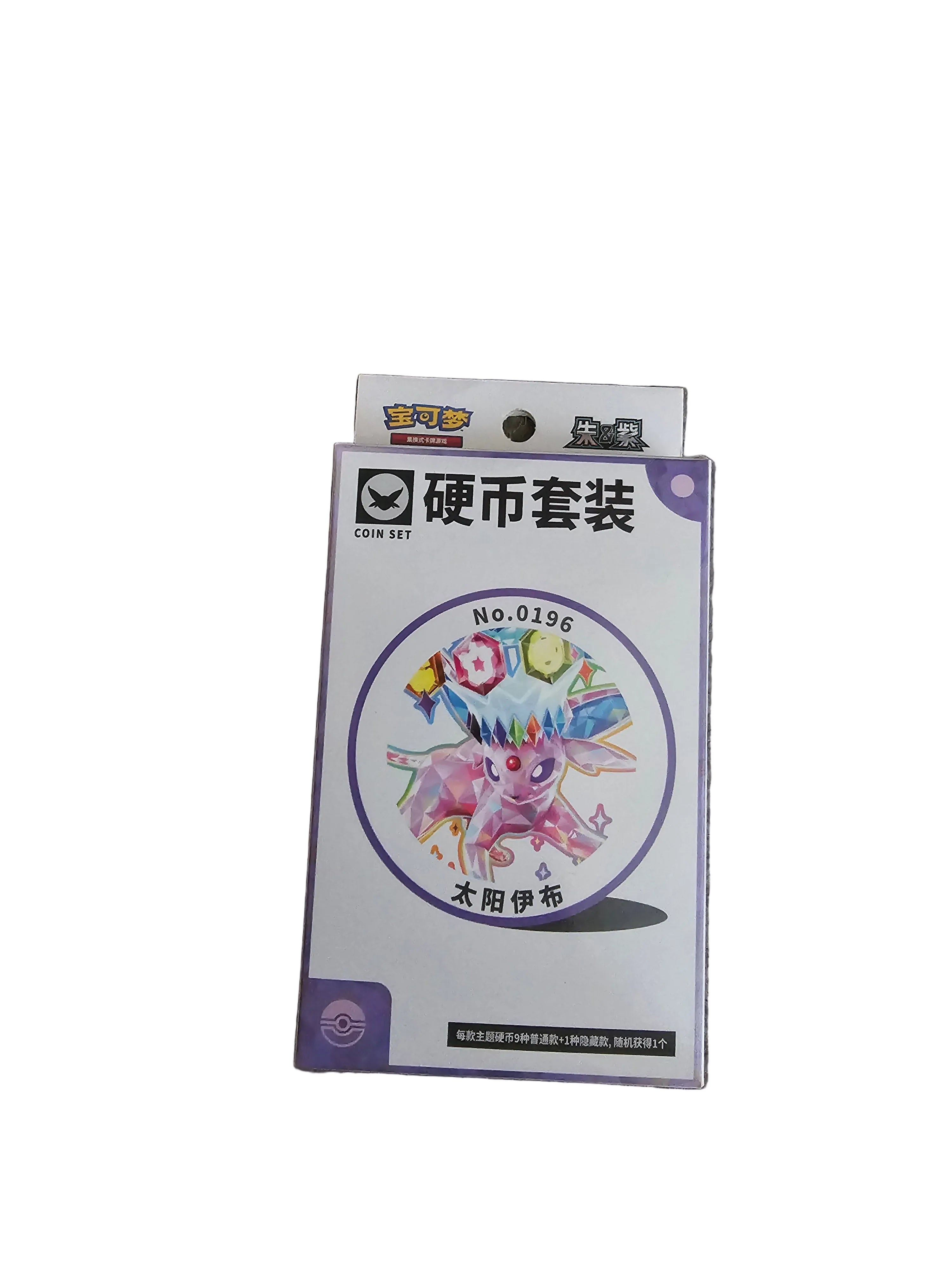 Pokemon Chinese Grand Gathering Eeveeultions Coin