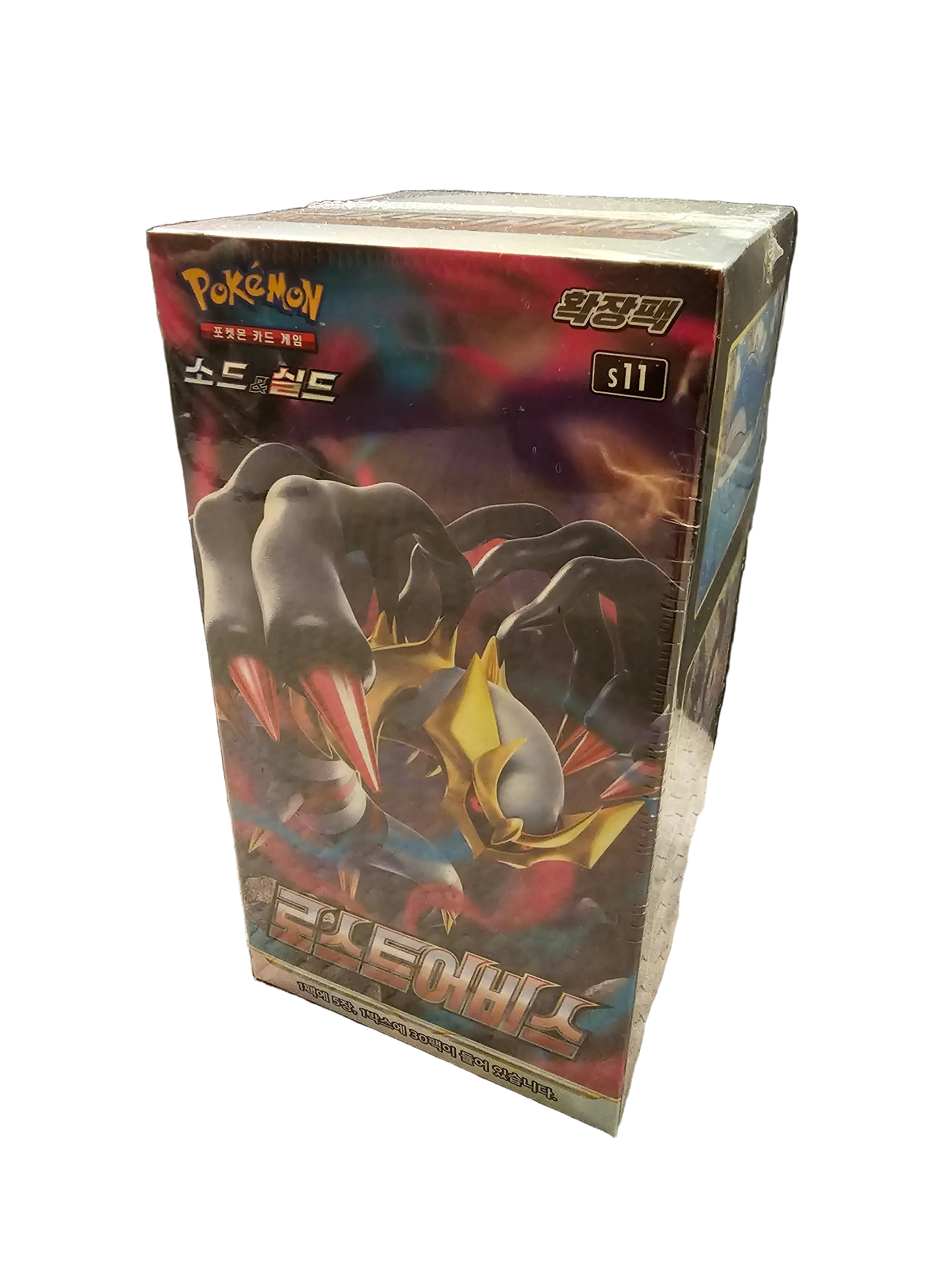 Pokemon Korean Lost Abyss s11 Booster Box Fire Hands Collectibles Pokemon Korean Lost Abyss s11 Booster Box Fire Hands Collectibles