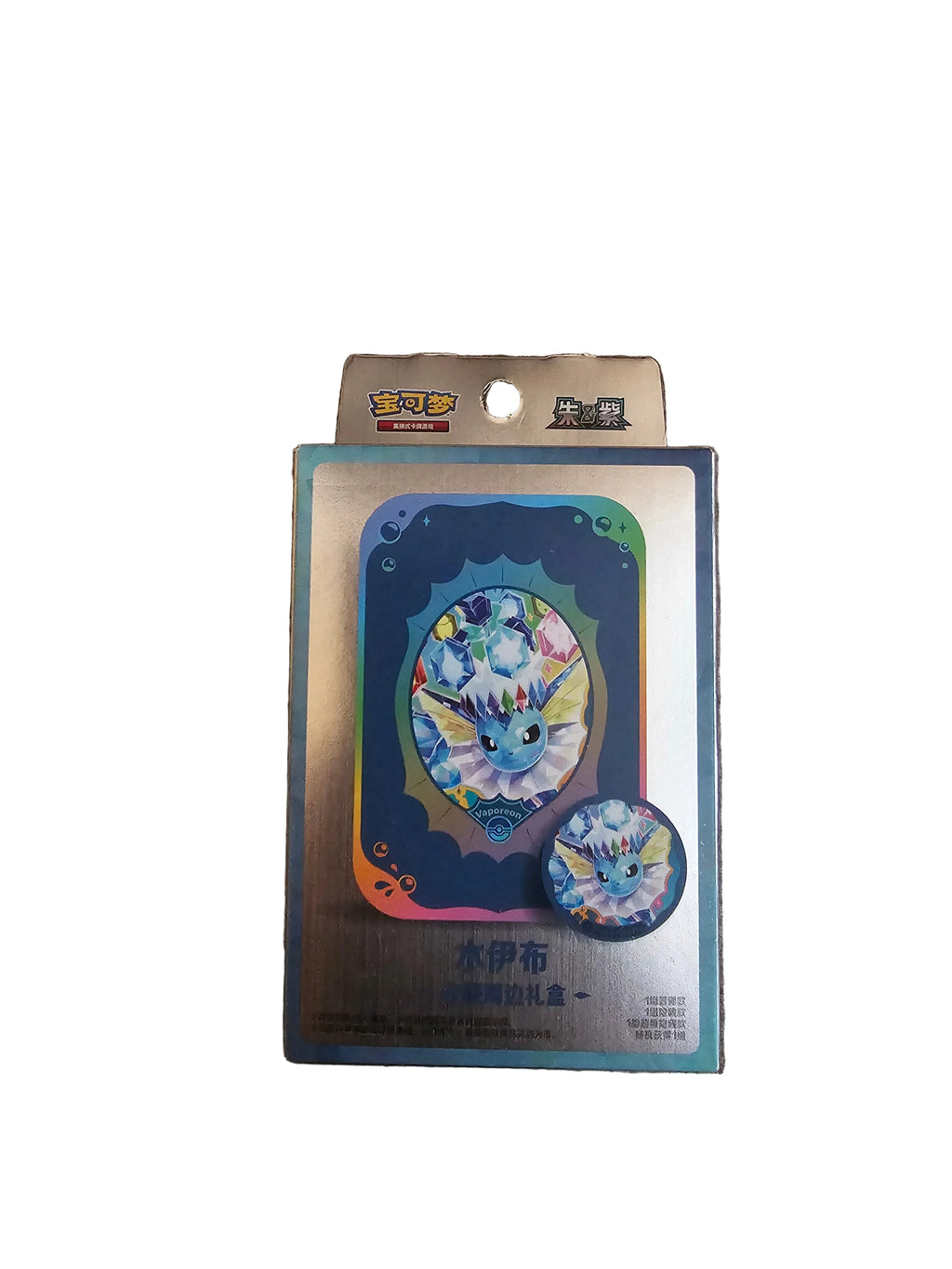 Pokemon Chinese Grand Gathering Eeveeultions Damage-Counter Dice & Condition Markers Set
