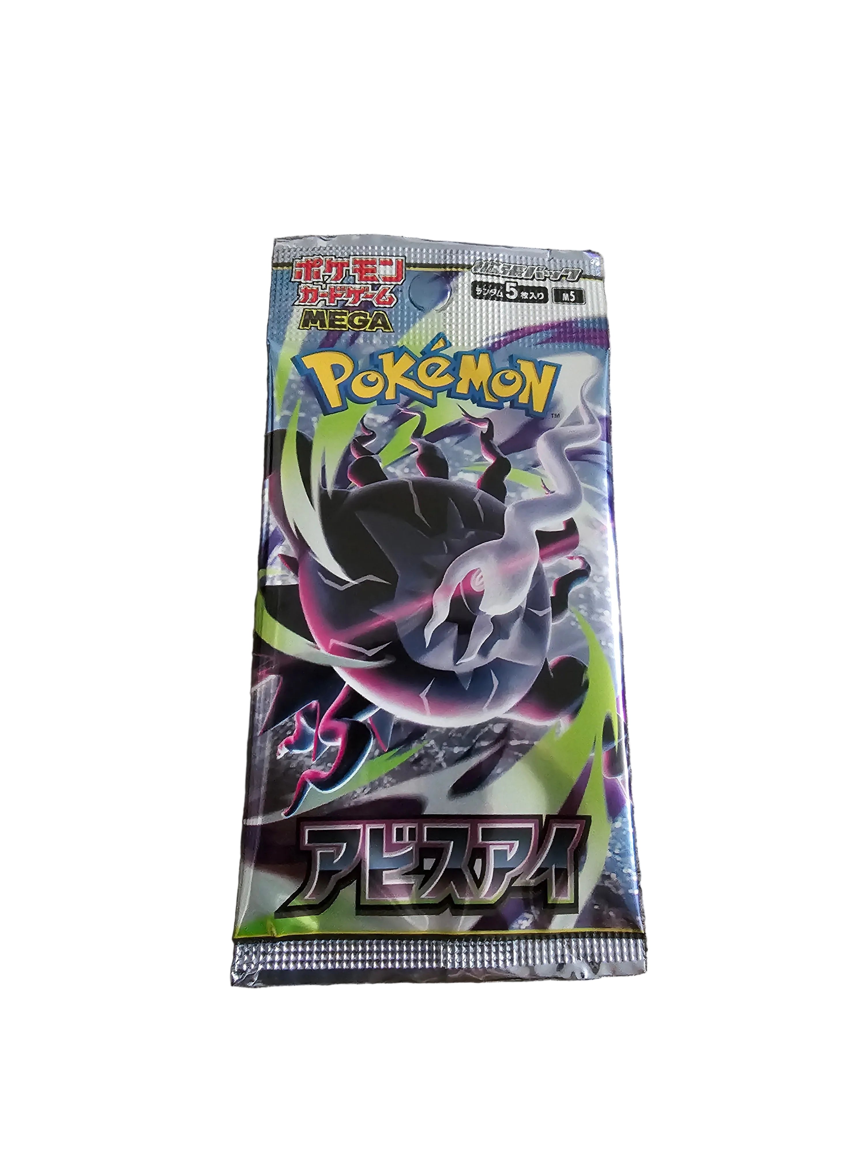 Pokemon Japanese Abyss Eye Booster Pack