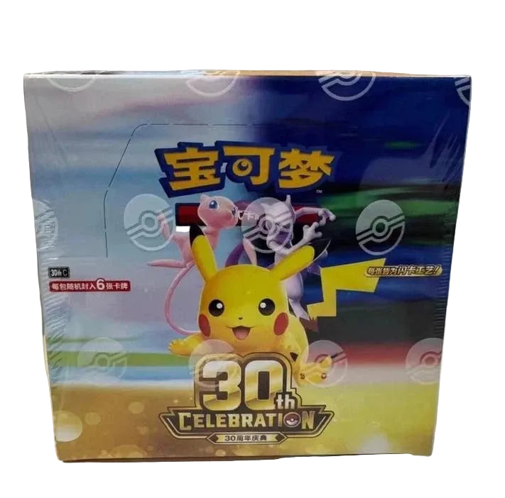 30th Celebration Chinese Booster Box